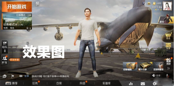 大白兔画质3.0vip版