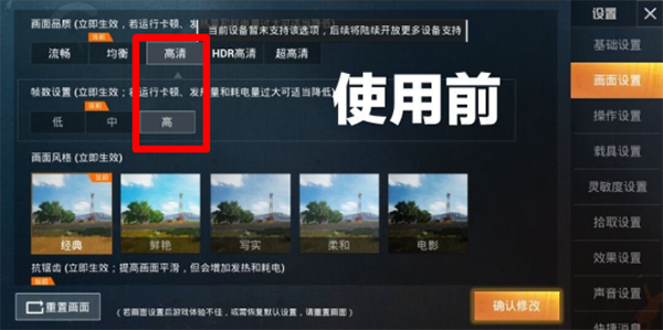 大白兔画质3.0vip版