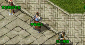 《盛大原始传奇》装备合成攻略