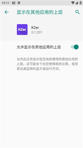 使用教程配图2