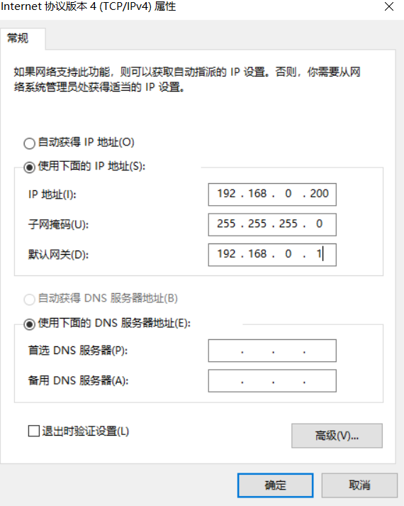 tendawificom远程web管理设置