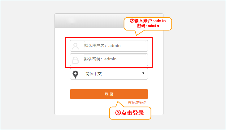 tendawificom黑白名单设置方法