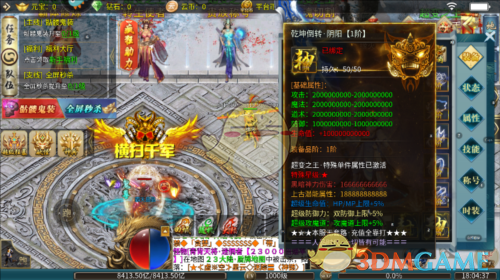 《幻斗英雄传奇》装备系统攻略