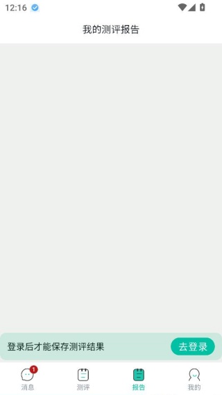 壹象限app2025最新版