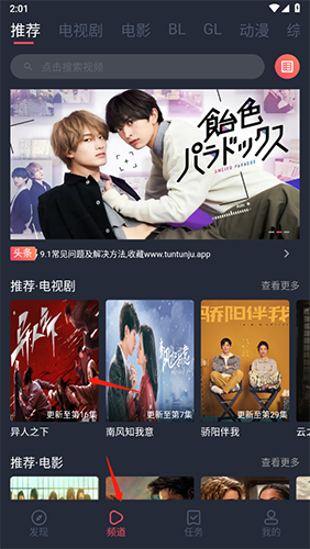 国产电视剧2026年排行榜前十名