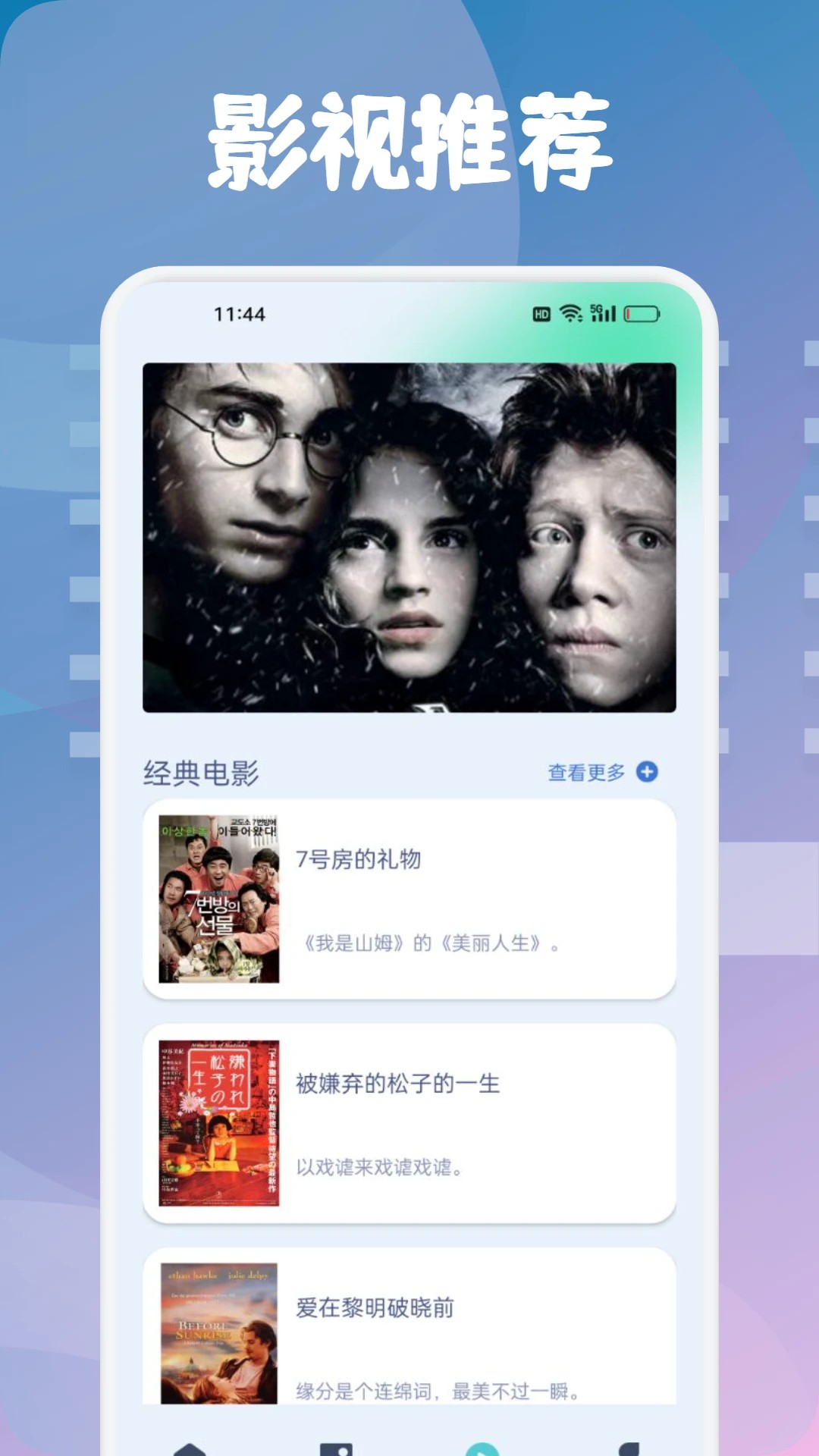 国产电视剧2026年排行榜前十名