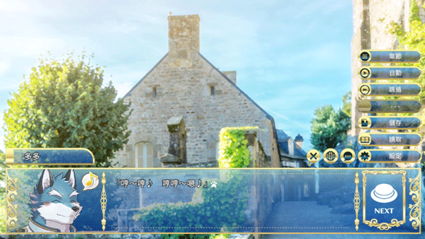 骑士学院2汉化版游戏玩法4