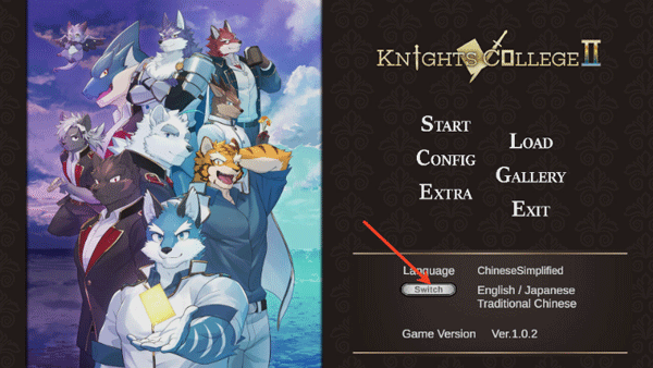 骑士学院2汉化版游戏玩法1