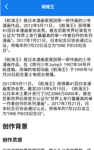 快找漫画小屋免费版图1