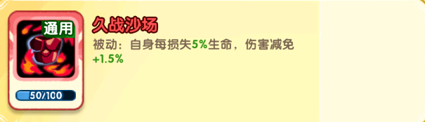 小怪兽别跑青龙武圣技能详情