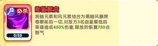 小怪兽别跑金蝉子技能详情