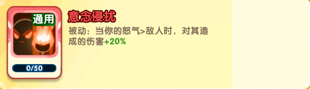 小怪兽别跑金蝉子技能详情