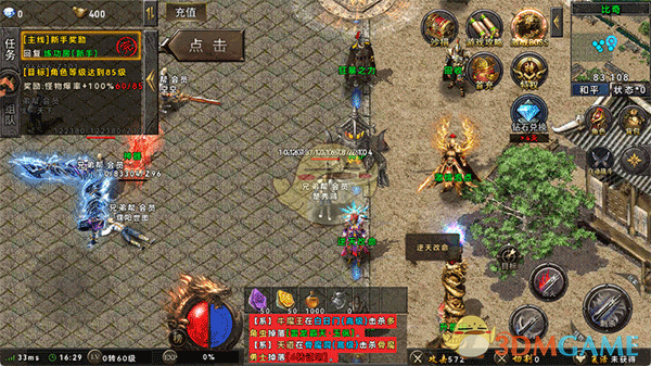 《雷神战纪传奇》新手玩法攻略