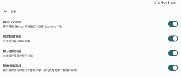 E站1.9.9.6最新版本