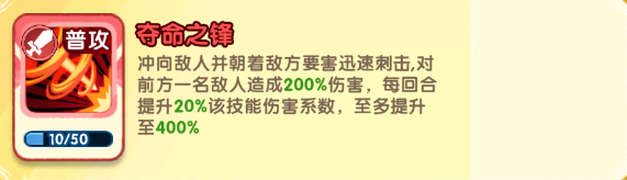 小怪兽别跑海盗船长技能详情