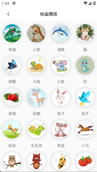 绅士漫画最新版下载