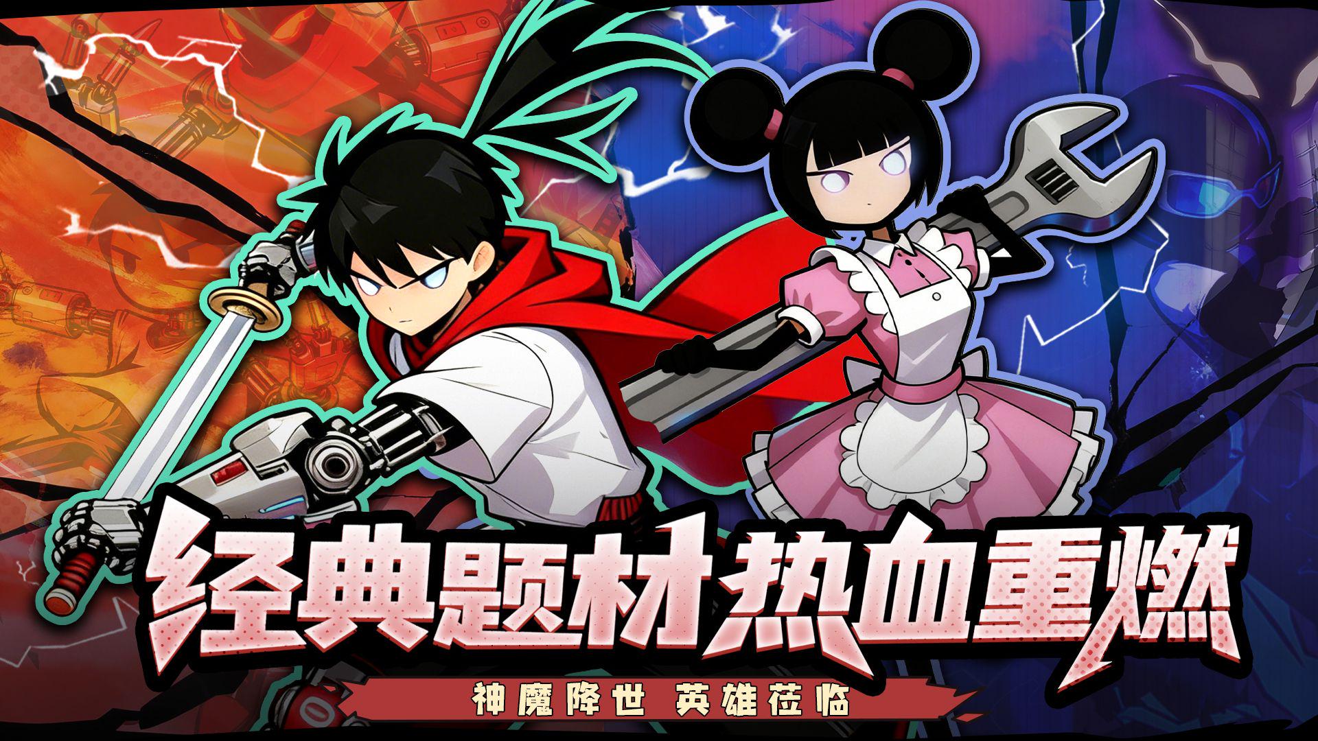 战天神兑换码大全2026