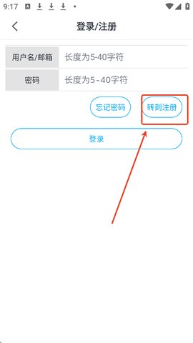 MyComic怎么注册账号