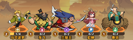 王者之弈新手培养建议