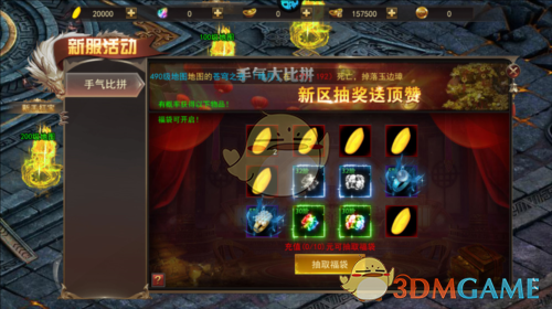 《山河传奇》新手玩法攻略