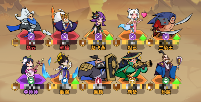 王者之弈刺客开荒阵容搭配推荐