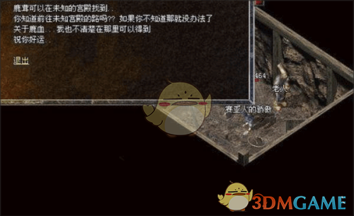 《山河传奇》隐藏地图攻略