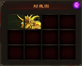 《热血习武传奇》赞助系统攻略