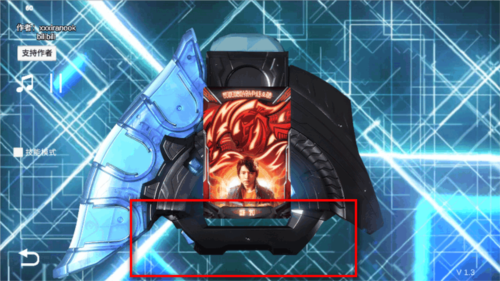 泽塔升华器模拟器5