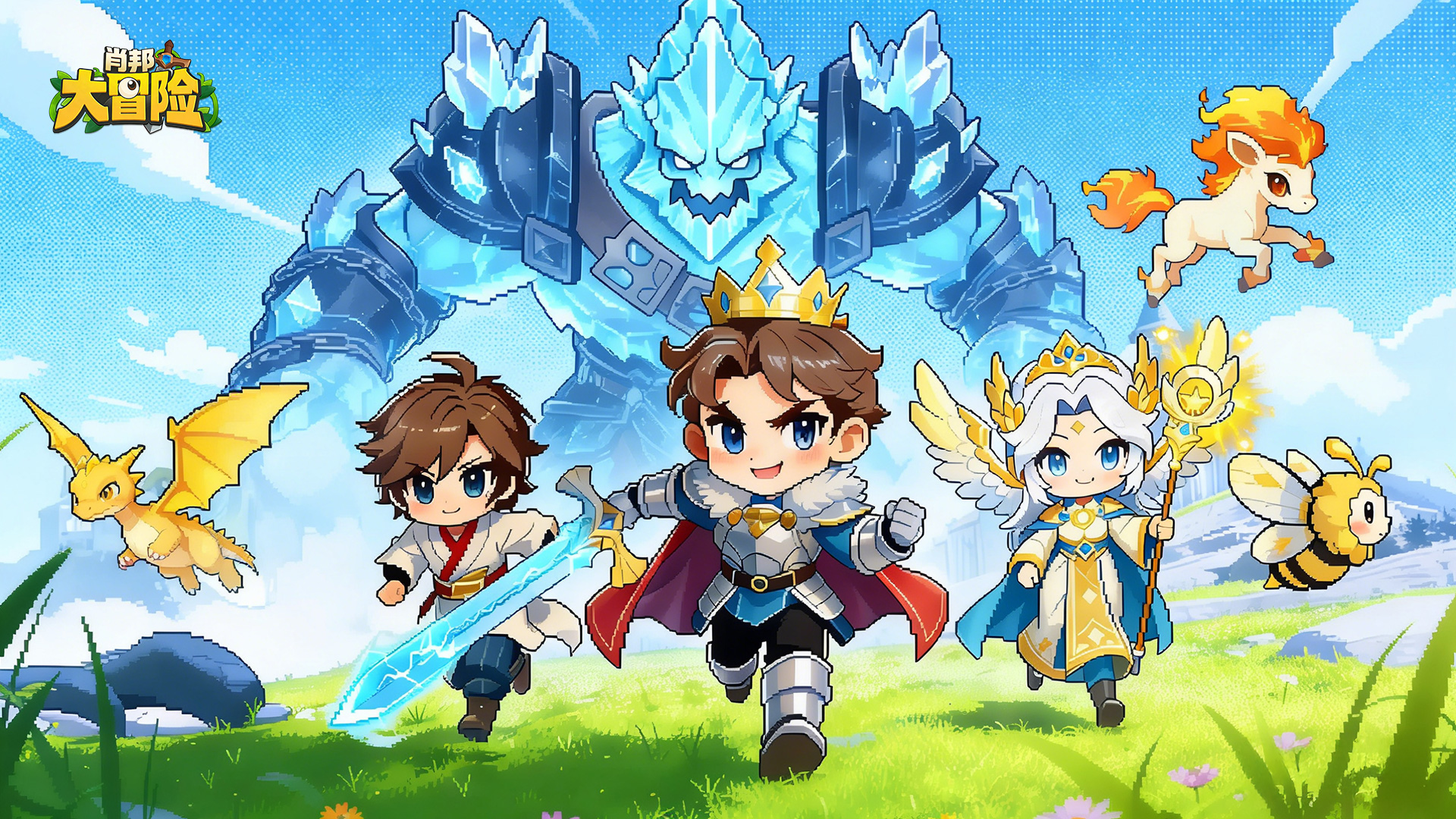 肖邦大冒险上线时间分享