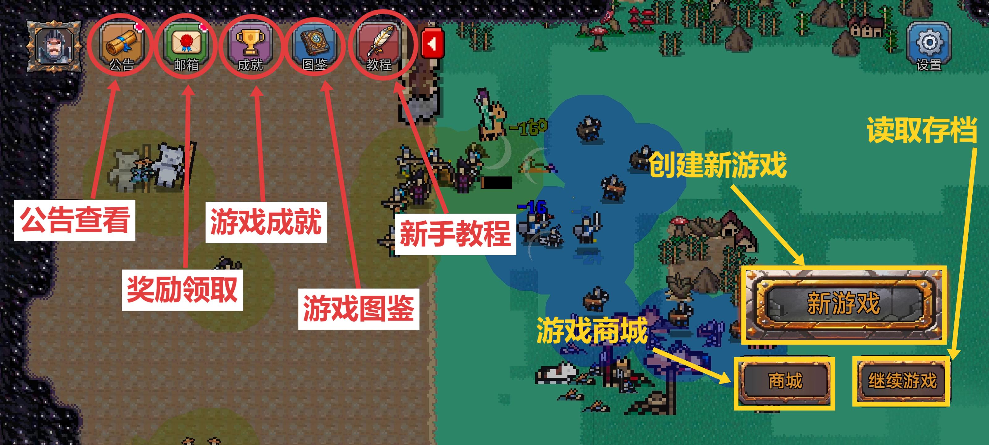 《英雄之时》游戏简介