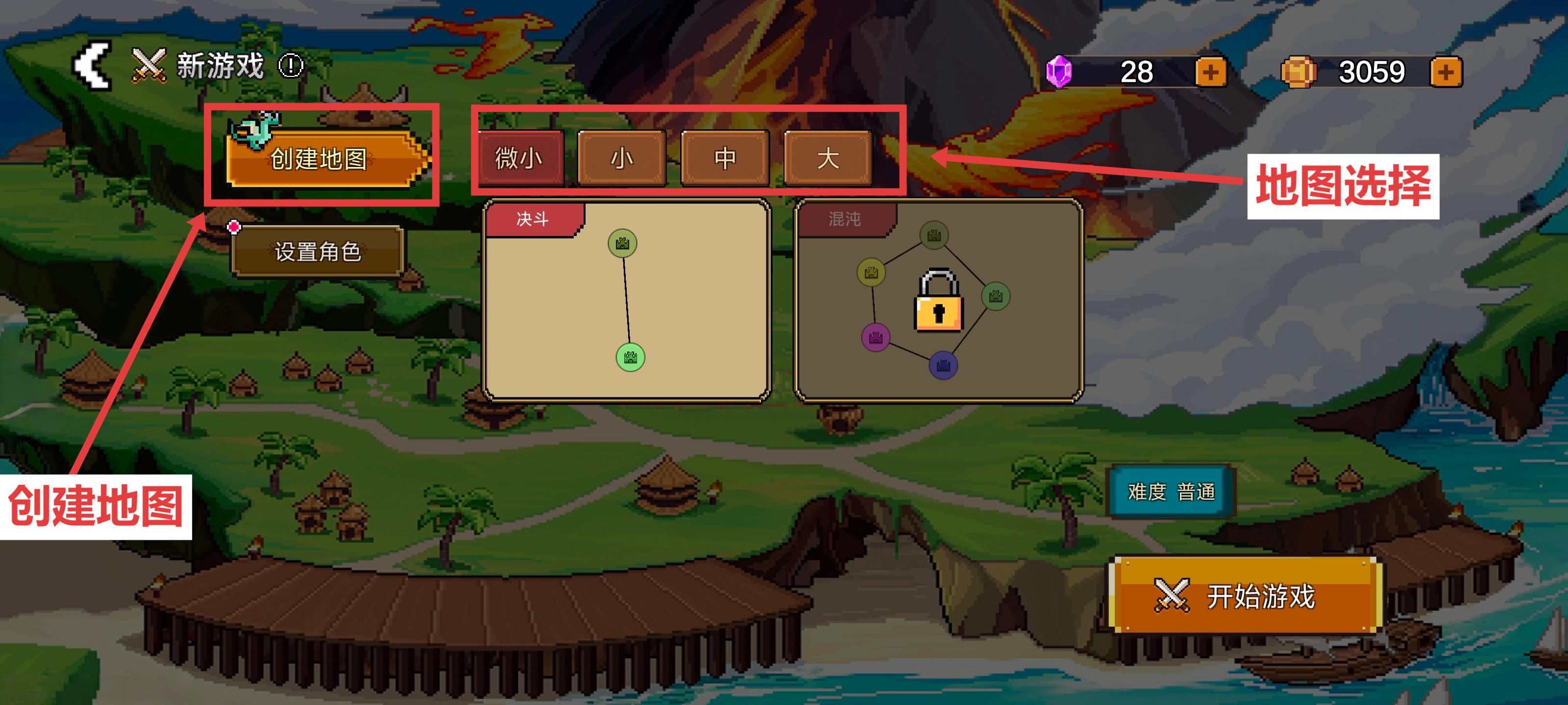 《英雄之时》游戏简介