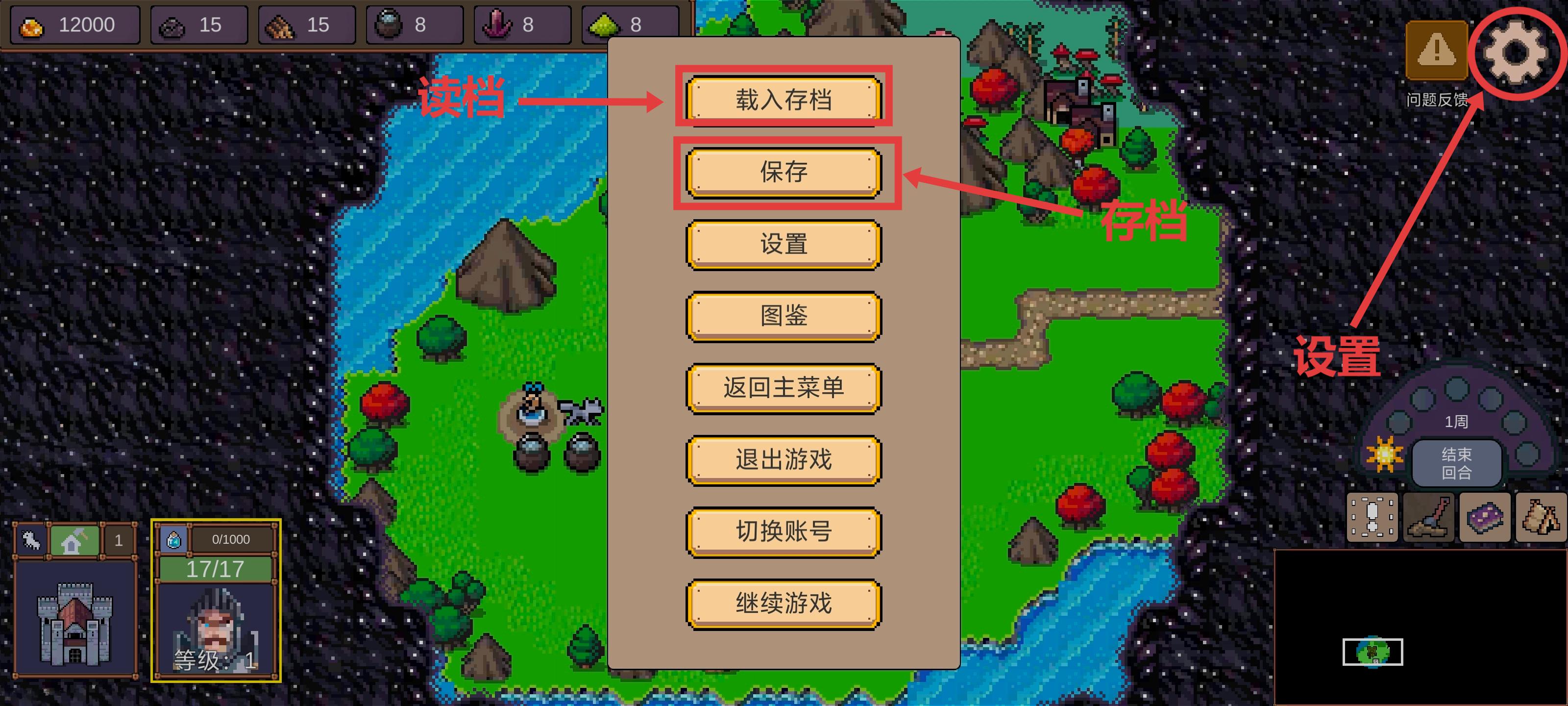 《英雄之时》游戏简介