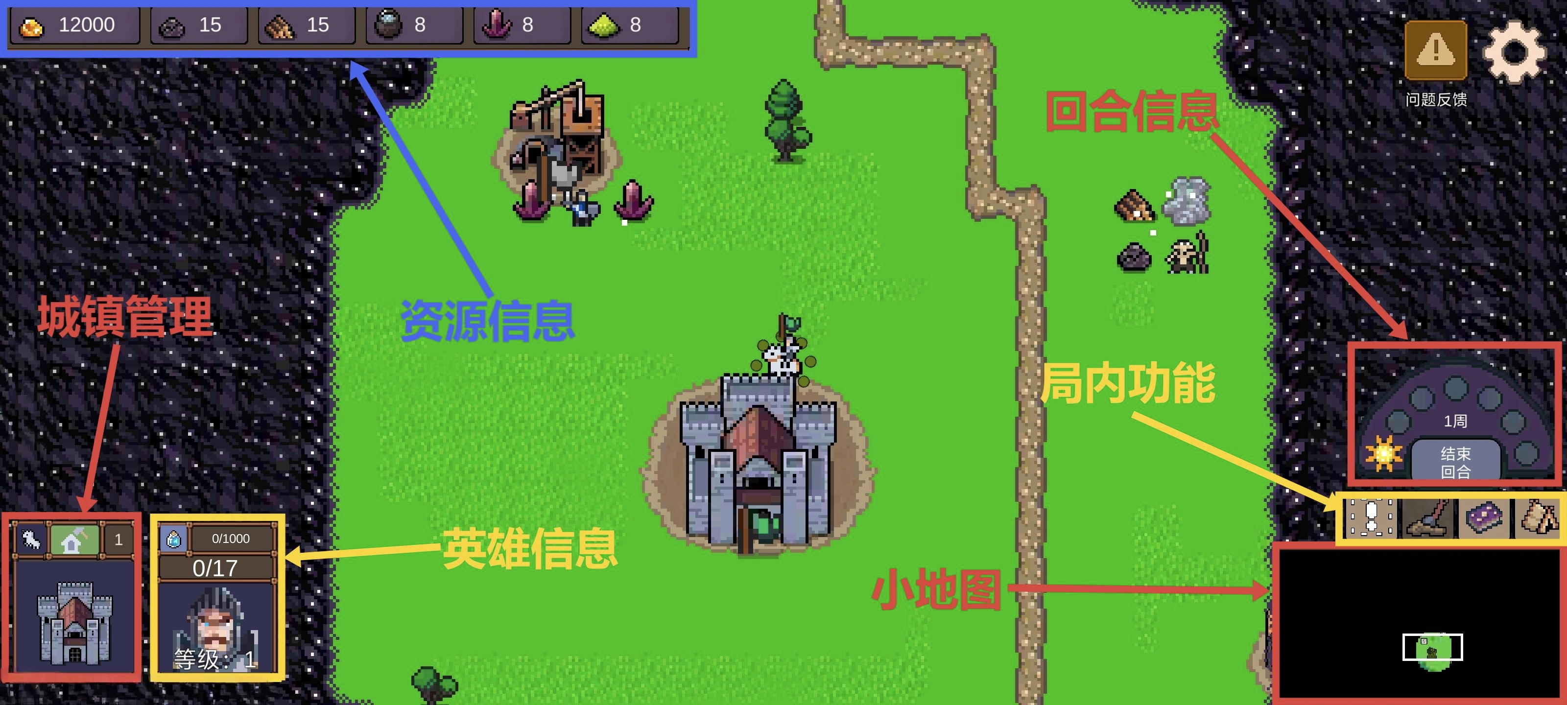 《英雄之时》游戏简介