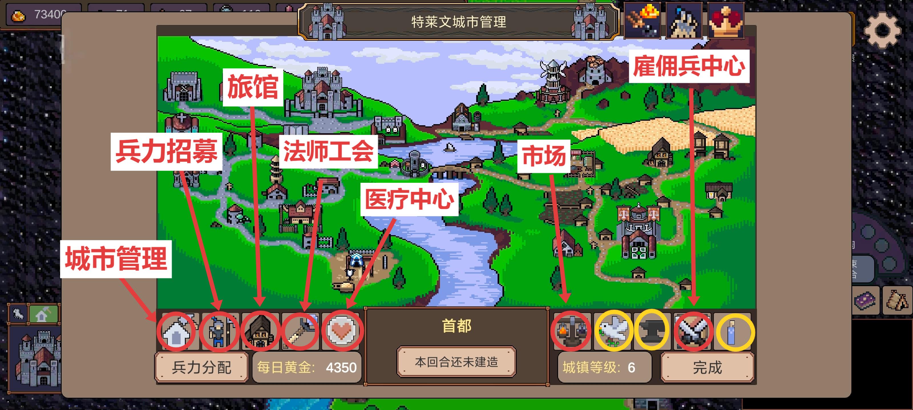 《英雄之时》游戏简介