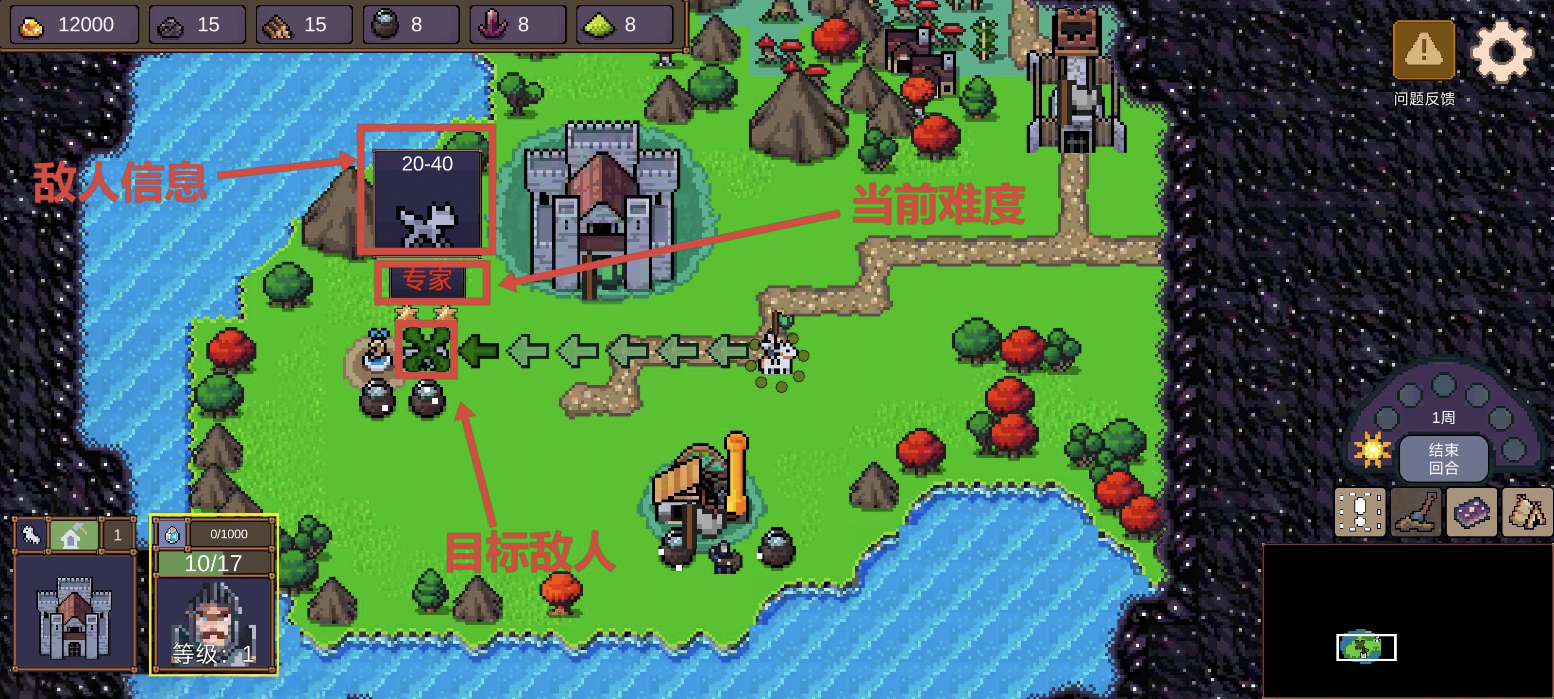 《英雄之时》游戏简介