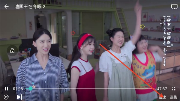 如何免费追剧配图3