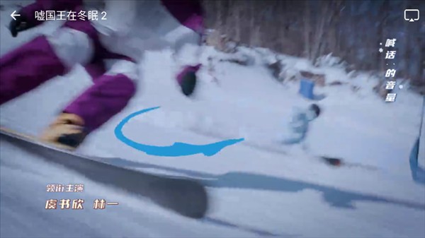 如何免费追剧配图2