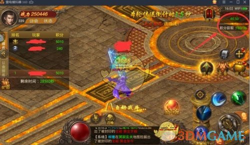 《王城英雄传奇》快速上八层攻略