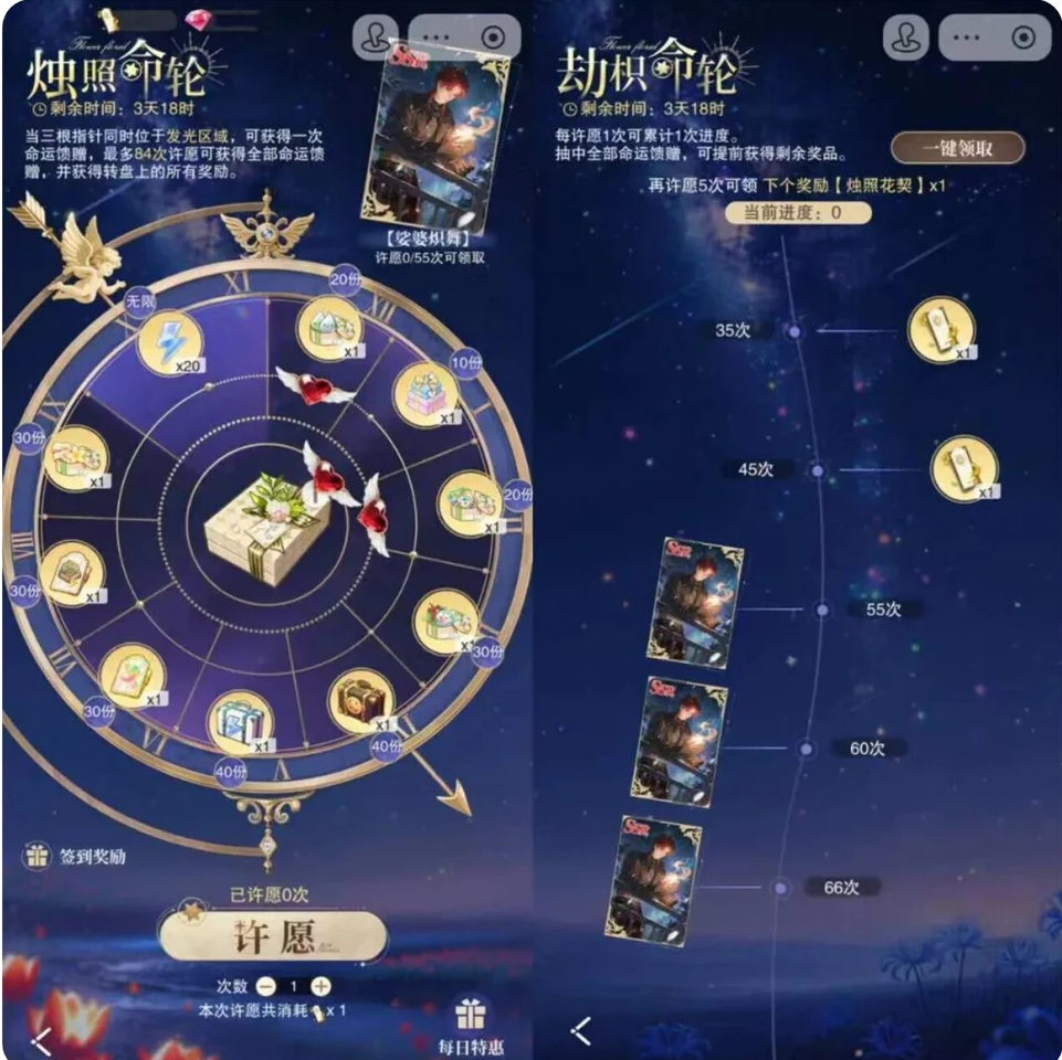 花与绯想新手卡牌获取途径