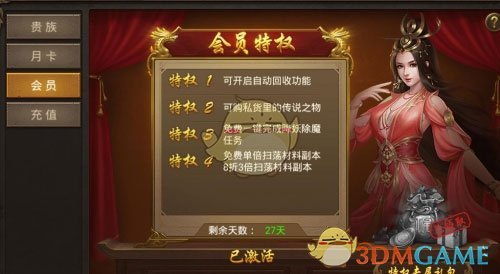 《王城英雄传奇》平民玩家攻略