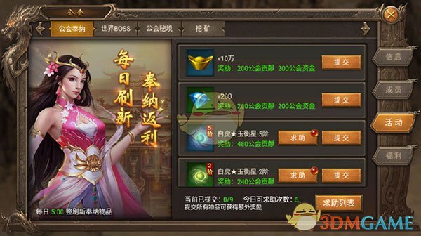 《王城英雄传奇》前期玩法攻略