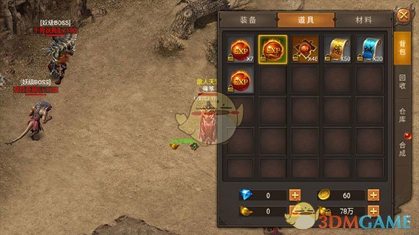 《王城英雄传奇》前期玩法攻略