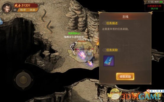 《王城英雄传奇》技能书获取攻略