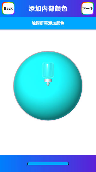 怎么制作粘液配图5