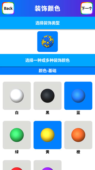 怎么制作粘液配图11