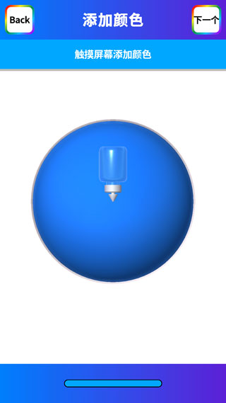 怎么制作粘液配图7