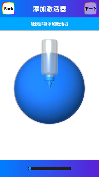 怎么制作粘液配图8