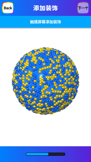 怎么制作粘液配图12