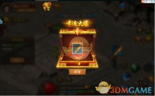 《王城英雄传奇》幸运大爆玩法介绍