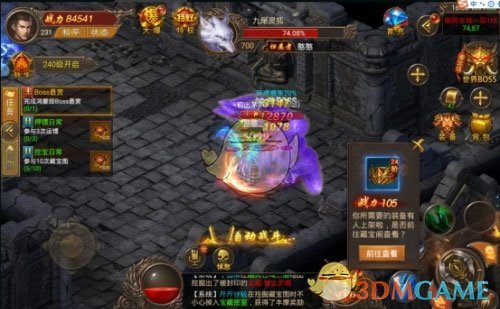 《王城英雄传奇》幸运大爆玩法介绍